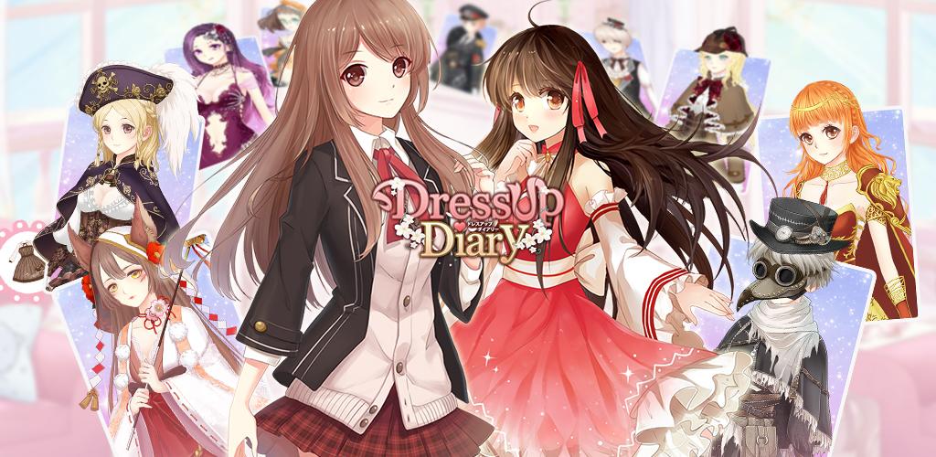 Dress Up Diary: True Love