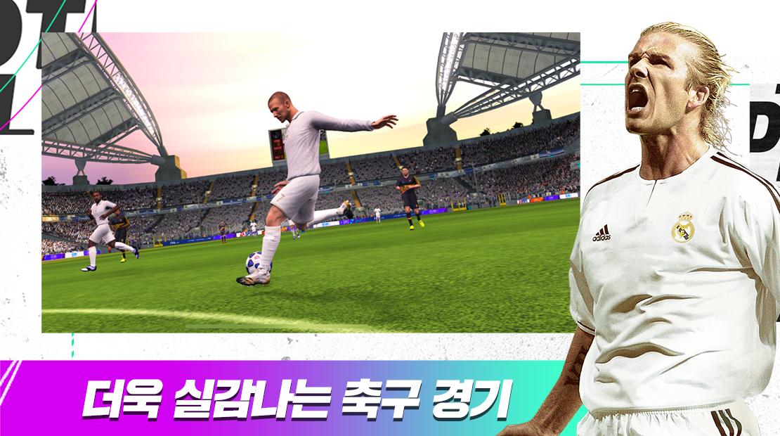 game online FIFA Korea