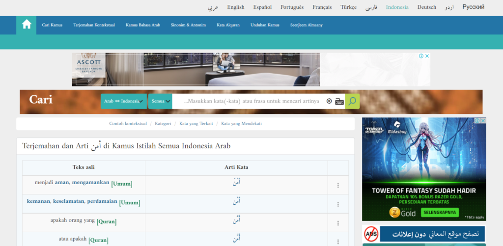 Translate bahasa Arab ke Indonesia